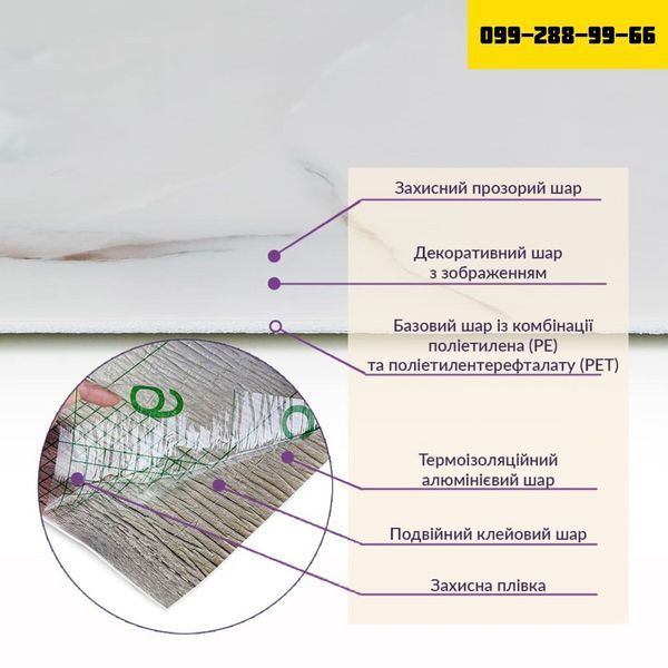 Самоклеюча стінова PET плитка у рулоні 600х3000х2мм SW-00001697 SW-00001697 фото