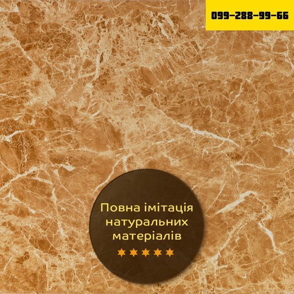 Декоративная ПВХ плита 600х600х3мм Кремовый мрамор (S) SW-00001619 SW-00001619 фото