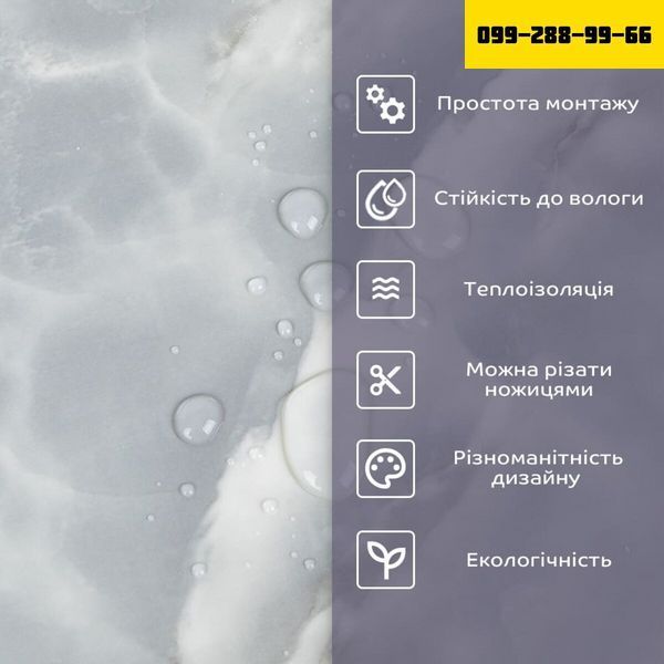 Самоклеюча стінова PET плитка у рулоні 600х3000х2мм SW-00001700 SW-00001700 фото