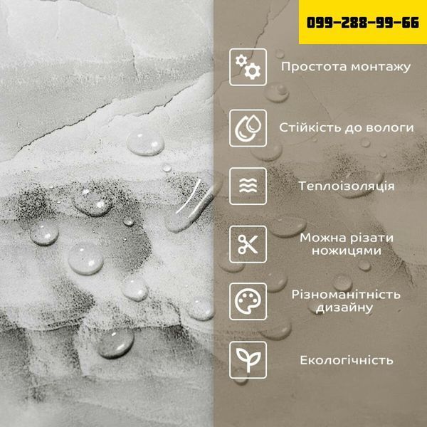 Самоклеюча стінова PET плитка у рулоні 600х3000х2мм SW-00001700 SW-00001700 фото