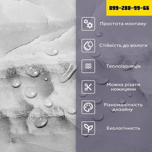 Самоклеюча стінова PET плитка у рулоні 600х3000х2мм SW-00001700 SW-00001700 фото