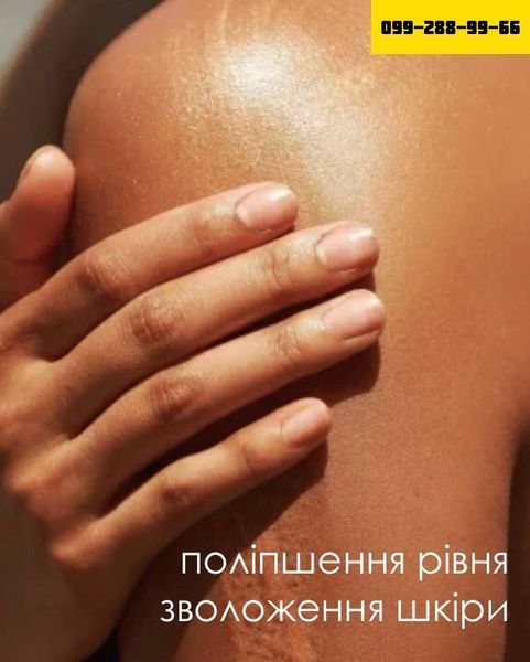 Водостійкий шиммер з Вітаміном Е (100мл) + у складі олії мигдаля, макадамії, авокадо🌰🥭🥑 66554 фото