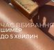 Водостійкий шиммер з Вітаміном Е (100мл) + у складі олії мигдаля, макадамії, авокадо🌰🥭🥑 66554 фото 11