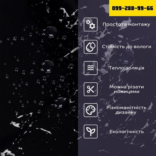 Самоклеюча стінова PET плитка 600х300х2мм SW-00002298 SW-00002298 фото