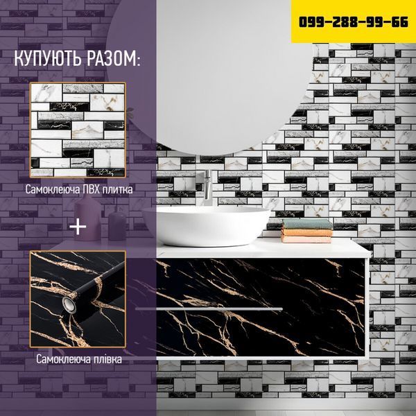 Самоклеюча плівка 0,45х10м х 0,07мм Червона цегла SW-00001269 SW-00001269 фото