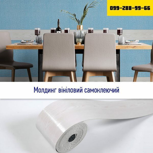 Молдинг виниловый самоклеющийся 5000х100х2мм Матовый (D) SW-00001794 SW-00001794 фото
