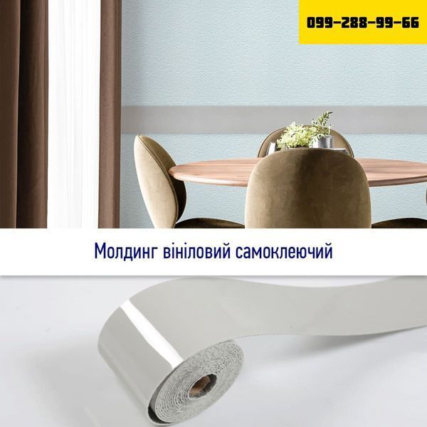 Молдинг вініловий самоклеючий 5000х100х2мм Глянсовий (D) SW-00001795 SW-00001795 фото