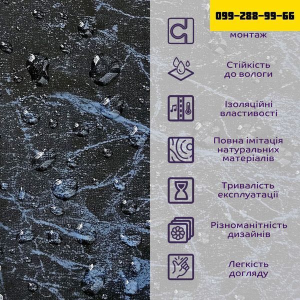 Декоративная ПВХ плита 600х600х3мм Черный мрамор (S) SW-00001625 SW-00001625 фото