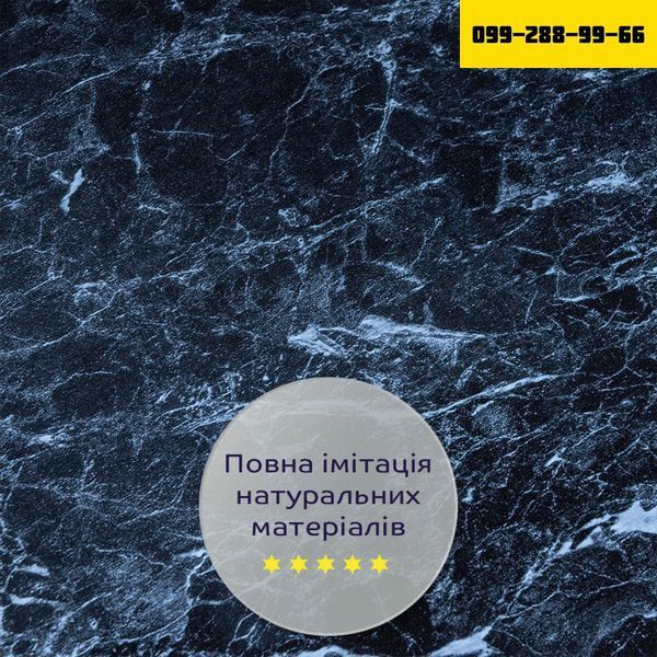 Декоративная ПВХ плита 600х600х3мм Черный мрамор (S) SW-00001625 SW-00001625 фото