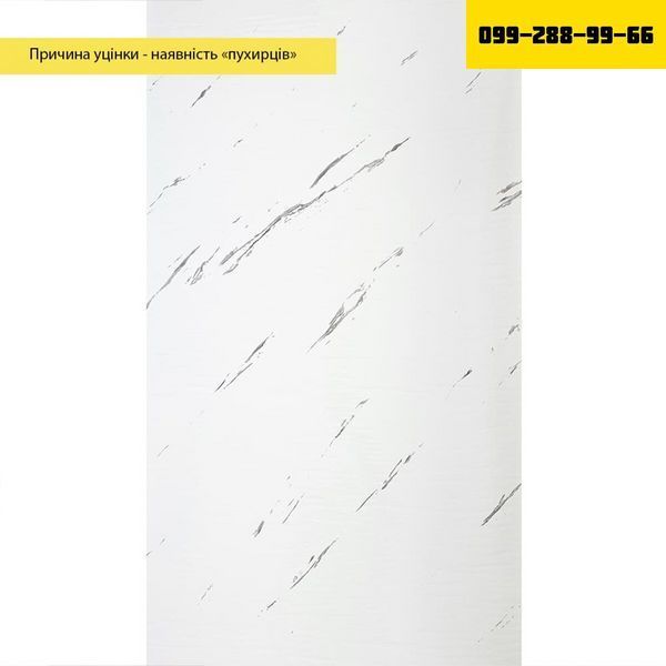 УЦІНКА Самоклеюча стінова PET плитка в рулоні 600х3000х2мм SW-00002876 SW-00002876 фото