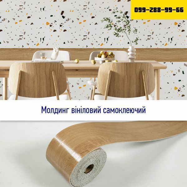 Молдинг вініловий самоклеючий 5000х100х2мм Матовий (D) SW-00001798 SW-00001798 фото