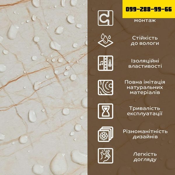 Декоративная ПВХ плита 600х600х3мм Светло-бежевый мрамор (S) SW-00001629 SW-00001629 фото
