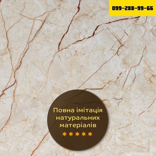 Декоративная ПВХ плита 600х600х3мм Светло-бежевый мрамор (S) SW-00001629 SW-00001629 фото