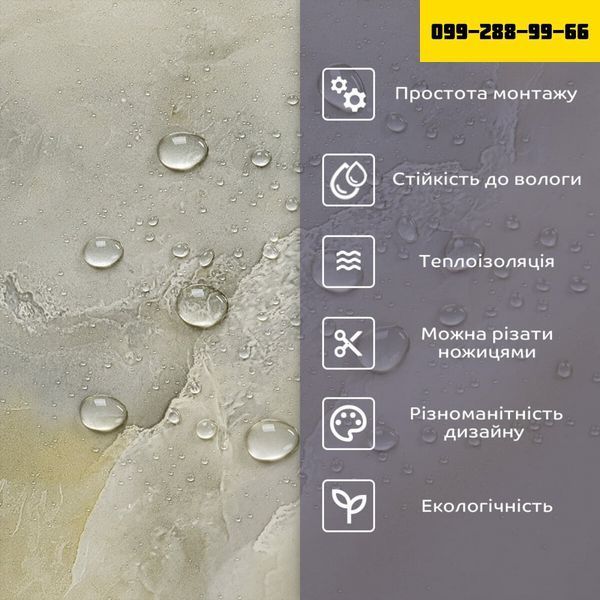 Самоклеюча стінова PET плитка 600х300х2мм SW-00002305 SW-00002305 фото