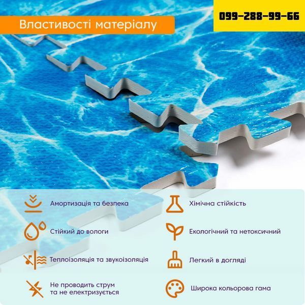 Підлога пазл - модульне підлогове покриття 600x600x10мм Океан (МР5) SW-00000141 SW-00000141 фото