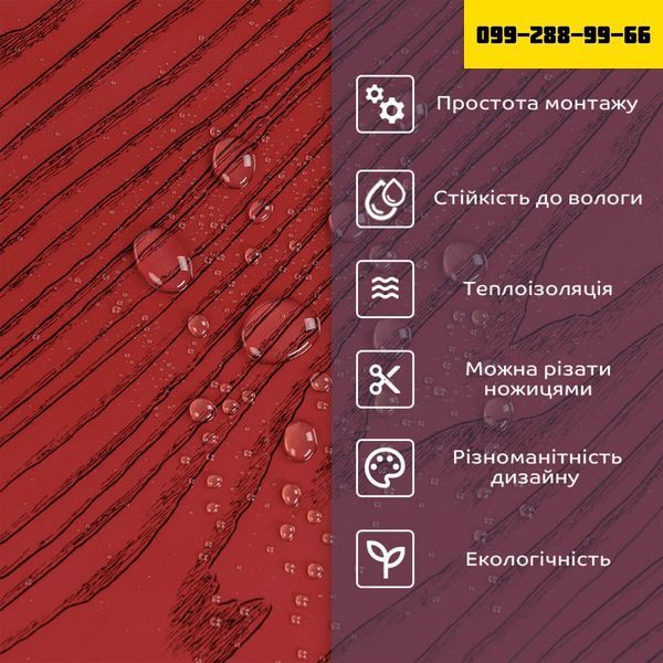 Самоклеящаяся стеновая PET плитка 600х300х2мм SW-00002306 SW-00002306 фото