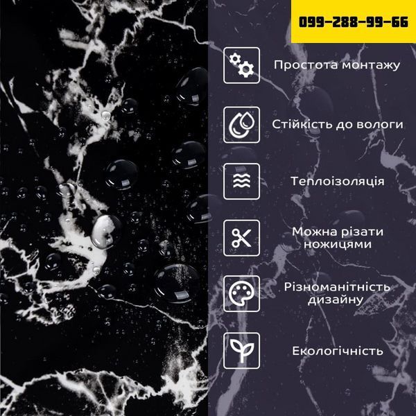 Самоклеюча стінова PET плитка 600х300х2мм SW-00002321 SW-00002321 фото