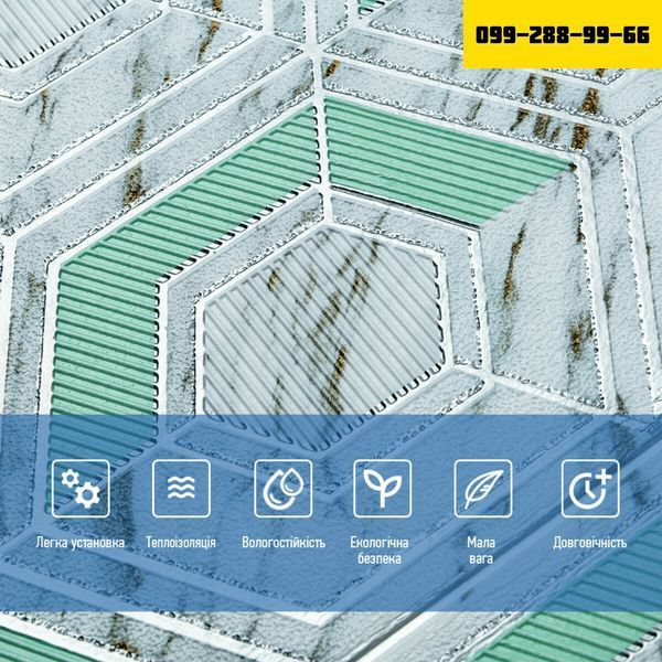 Панель стінова 3D 700х700х4мм Сіро-зелені стільники мармур SW-00002006 SW-00002006 фото
