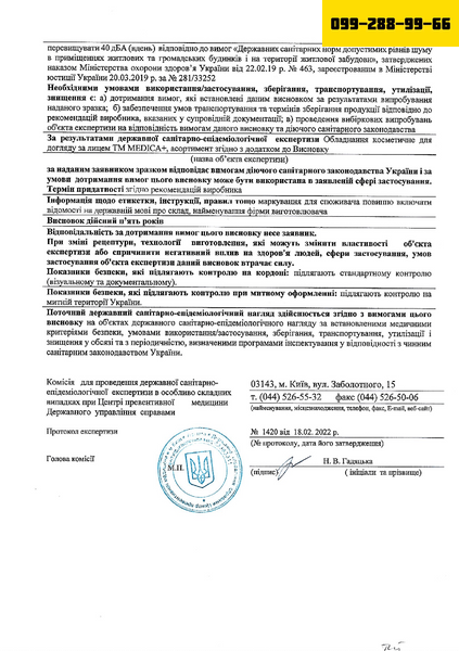 Щётка по уходу за лицом MEDICA+ Skin Brush 7.0 ( Япония ) 40248 фото