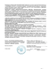 Щётка по уходу за лицом MEDICA+ Skin Brush 7.0 ( Япония ) 40248 фото 10