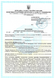 Щётка по уходу за лицом MEDICA+ Skin Brush 7.0 ( Япония ) 40248 фото 2