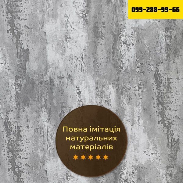 Декоративная ПВХ плита 600х600х3мм Платиновый мрамор (S) SW-00001632 SW-00001632 фото