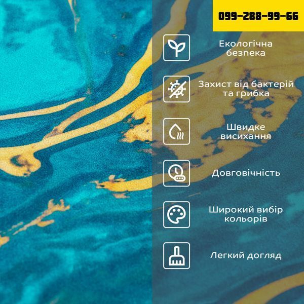 Вологопоглинаючий килимок 50х80х3мм SW-00002542 SW-00002542 фото