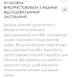 КОКОСовий скраб для обличчя - ЗМЕНШУЄ ВИДИМІСТЬ ТОНКИХ ЗМОРШОК!!! 6766665 фото 7