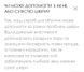 КОКОСовий скраб для обличчя - ЗМЕНШУЄ ВИДИМІСТЬ ТОНКИХ ЗМОРШОК!!! 6766665 фото 13