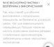 КОКОСовий скраб для обличчя - ЗМЕНШУЄ ВИДИМІСТЬ ТОНКИХ ЗМОРШОК!!! 6766665 фото 10