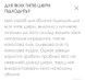 КОКОСовий скраб для обличчя - ЗМЕНШУЄ ВИДИМІСТЬ ТОНКИХ ЗМОРШОК!!! 6766665 фото 11