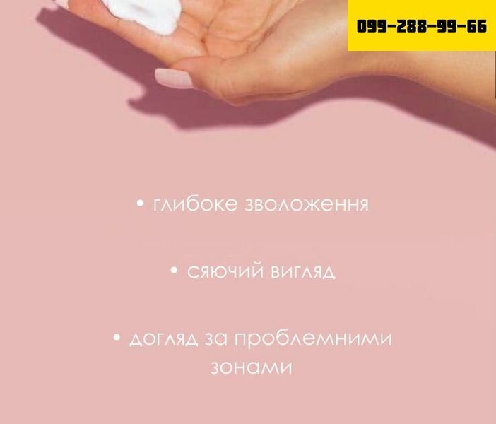 БАТЕР для тіла 🥥 (Миттєве сяйво + Зволоження на весь день) (Стійка формула + Екологічно чиста насолода) 556676 фото