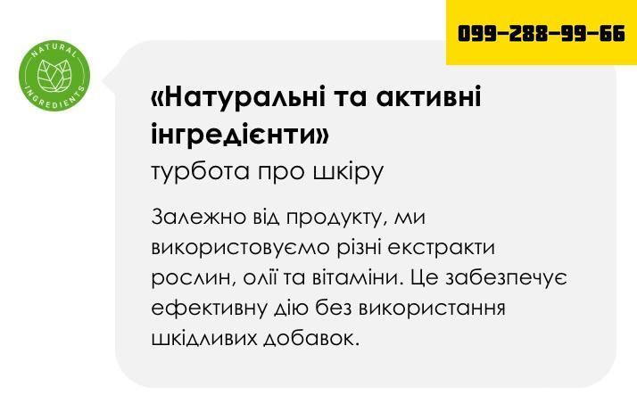БАТЕР для тіла 🥥 (Миттєве сяйво + Зволоження на весь день) (Стійка формула + Екологічно чиста насолода) 556676 фото