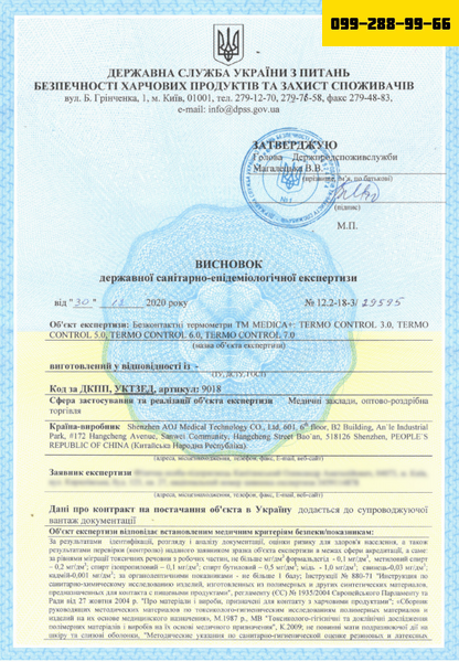 🏥 ЛІКАРІ обирають тільки MEDICA❗️ Даруємо купон на ЗНИЖКУ -25% на подальші покупки через Вашого особистого менеджера👌 40200 фото