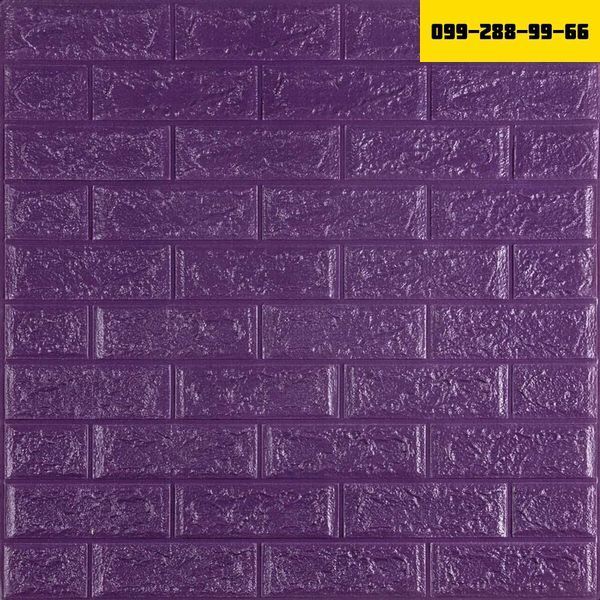 3D панель самоклеюча 700х770х5мм цегла Фіолетова (016-5) SW-00000150 SW-00000150 фото