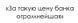 АНТИЦЕЛЮЛИТНЫЙ ОХЛАЖДАЮЩИЙ СКРАБ (650 мл) 2232323 фото 5