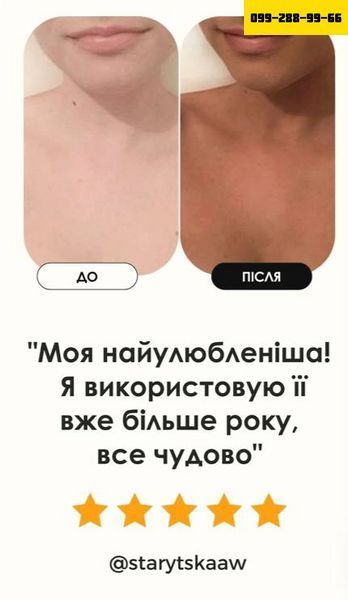 Автозагар (природные ингредиенты + увлажнение) 100 мл 3111134444 фото