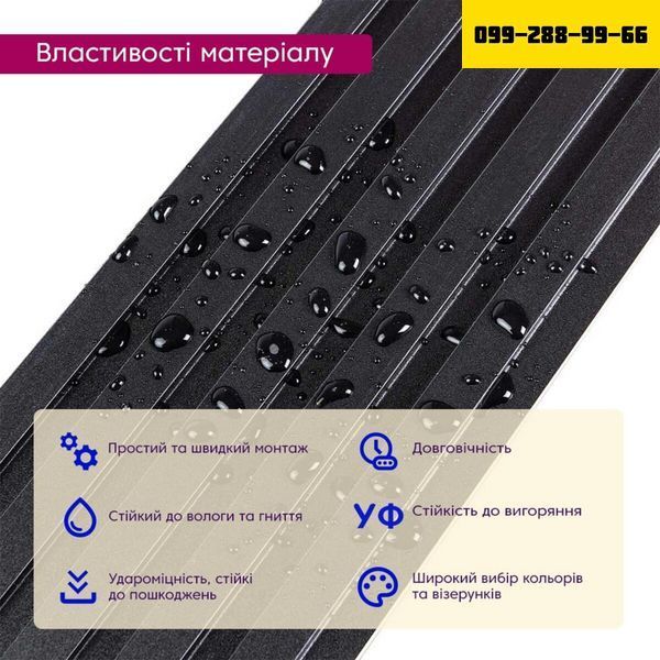 Рейка декоративна WPC стінова 3000х150х9мм Антрацит SW-00001869 SW-00001869 фото