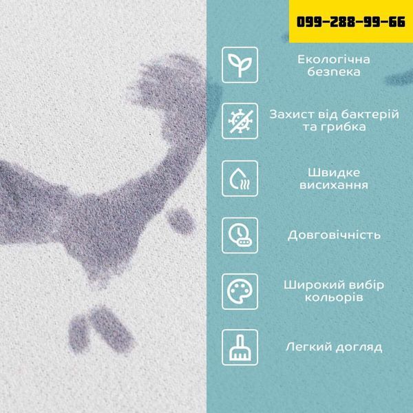 Вологопоглинаючий килимок 50х80х3мм SW-00001890 SW-00001890 фото