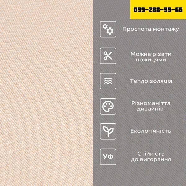 Льняные тёплые обои на самоклейке 2800х650х2мм Персиковый оттенок (D) SW-00001493 SW-00001493 фото