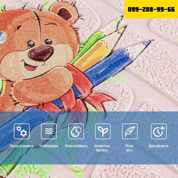 Панель стінова 3D 700*700*4mm ведмедики на рожевому фоні (D) SW-00001974 SW-00001974 фото