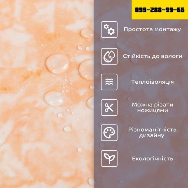 Самоклеящаяся стеновая PET плитка 600х300х2мм SW-00002324 SW-00002324 фото