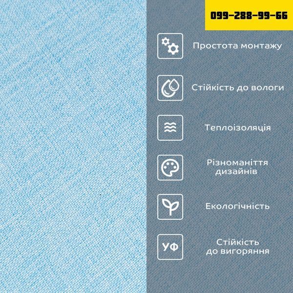 Льняные тёплые обои на самоклейке голубой меланж 2800*650*2mm (D) SW-00001495 SW-00001495 фото