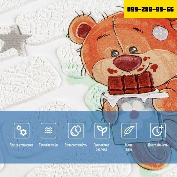 Панель стінова 3D 700х700х4мм Ведмедики на білому фоні SW-00001975 SW-00001975 фото