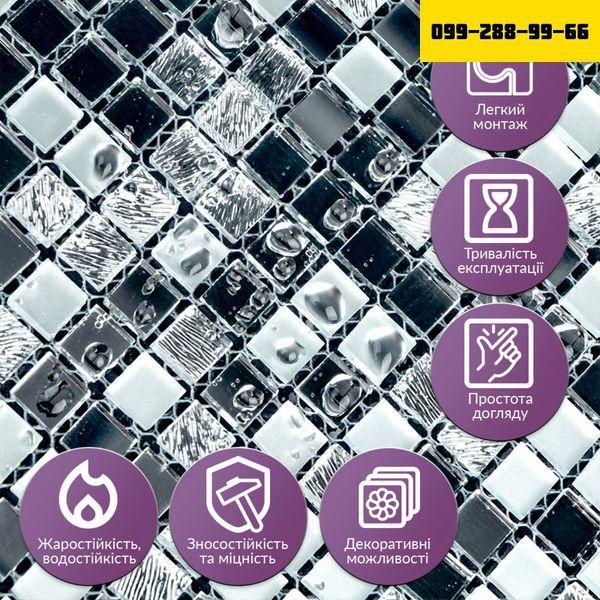 Мозаїка дзеркальна 298х298х4,5мм Срібло SW-00002371 SW-00002371 фото