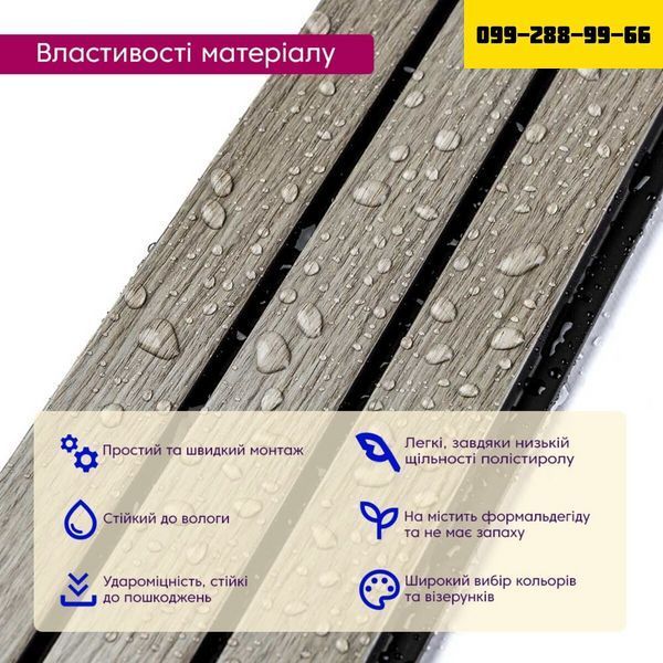Рейка декоративна PS 2900х120х12мм Світло-сірий дуб SW-00001740 SW-00001740 фото